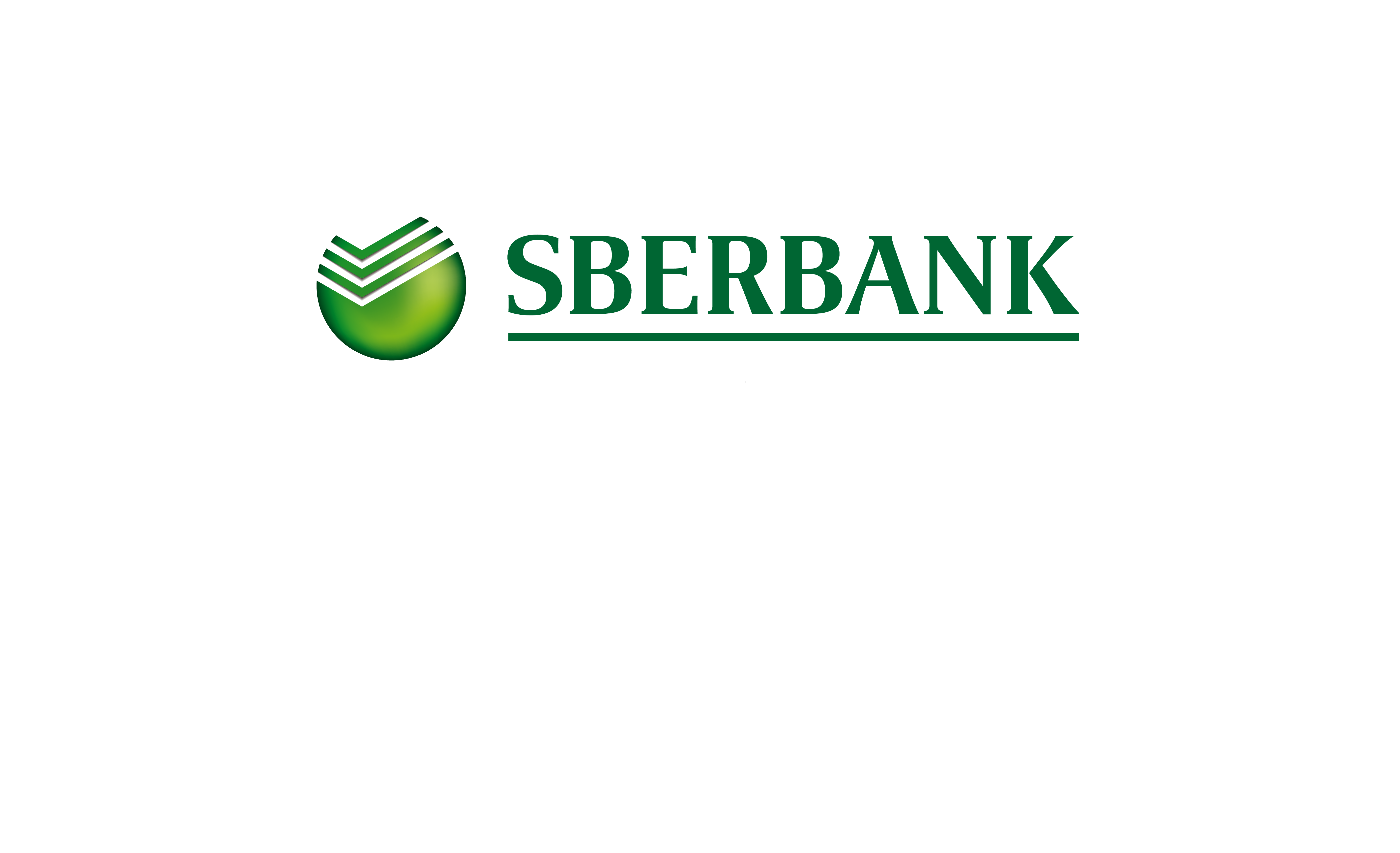Sberbank type. Сбербанк управление активами лого. Сбертянн. Сбербанк всегда рядом. Надпись Сбербанк.